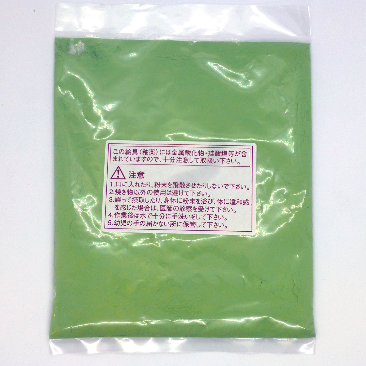 / 陶芸粘土 練り込み用顔料 若竹 100g 美術出版サービスセンター