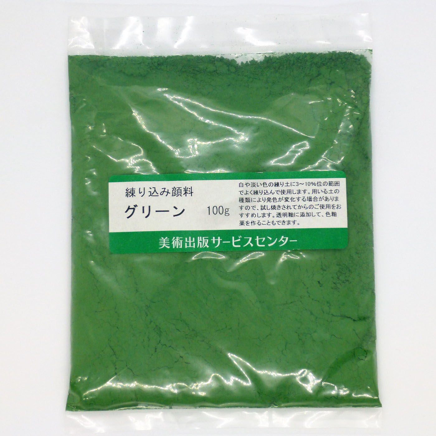 市場 練り込み顔料 プラセオ黄 100ｇ 粉末