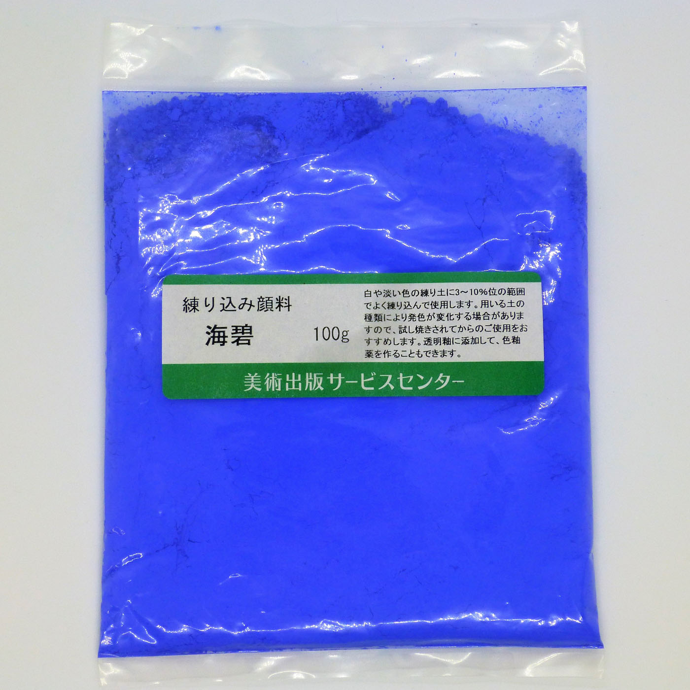 市場 練り込み顔料 100ｇ 濃紺 粉末 陶芸用：陶芸のよろず屋おかもと商店